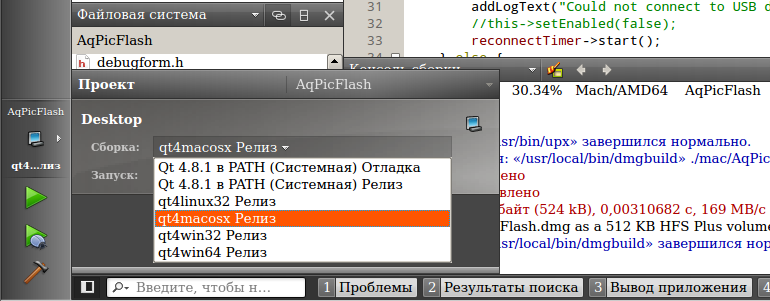 QtCreator: Qt кросс компиляция из linux 64 в linux 32, win32, win64 и Mac OS X; upx, usb, dmg, etc