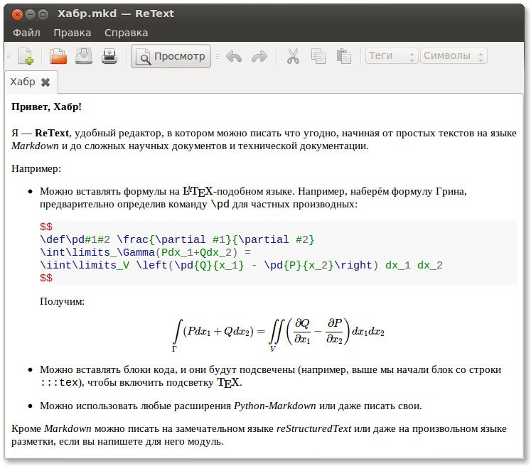 Вставить картинку в markdown