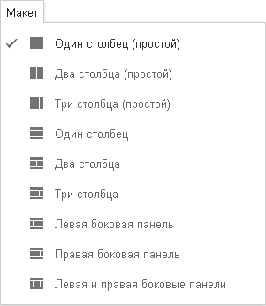 SaaS Конструкторы сайтов. Google