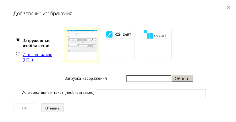 SaaS Конструкторы сайтов. Google