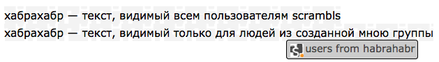 Scrambls — защита Вашей интеллектуальной собственности и шифрование в соцсетях