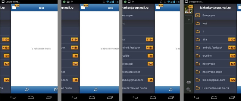 SlideStackView или extending ViewGroup в Android