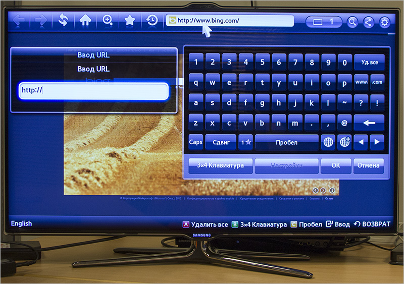 Язык на телевизоре. Экранная клавиатура на телевизоре самсунг. Smart TV Samsung экранная клавиатура. Экранная клавиатура в смарт ТВ. Клавиатура в ютубе на смарт ТВ.