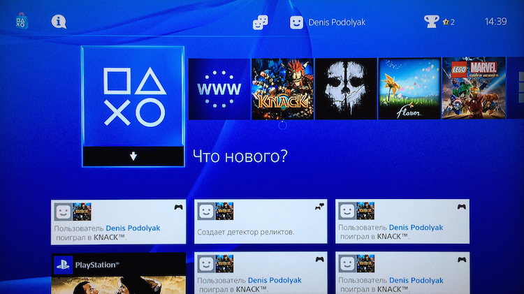 Sony PlayStation 4: протестировано на людях