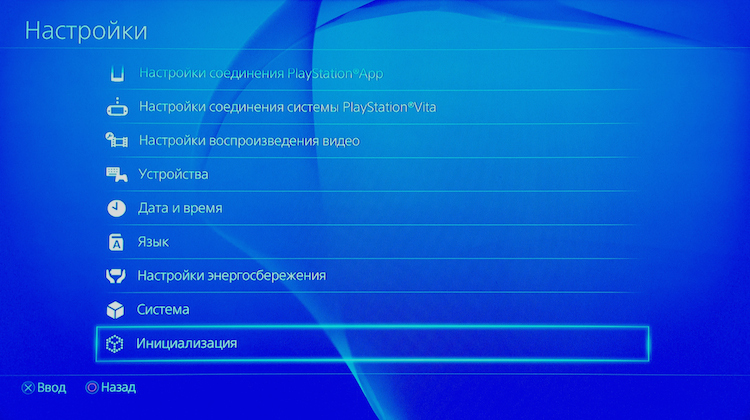 Sony PlayStation 4: протестировано на людях