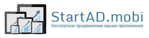 StartAD.mobi — что это за зверь и с чем его едят?