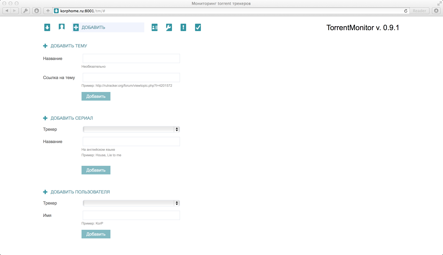 TorrentMonitor и снова здравствуйте