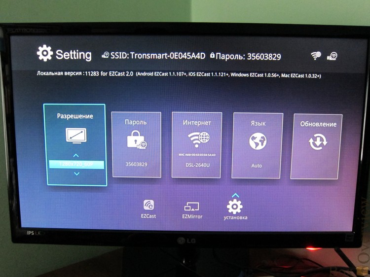 Как настроить телевизор haier android. Медиаплеер Tronsmart t1000. Медиаплеер Tronsmart t2000. EZCAST Mac. Медиаплеер трансляции для чего он.