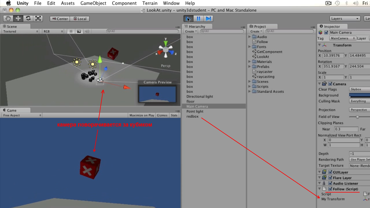 Камера unity. Юнити камера. Unity 3d уроки. Атрибуты Unity. Unity фотокамера.