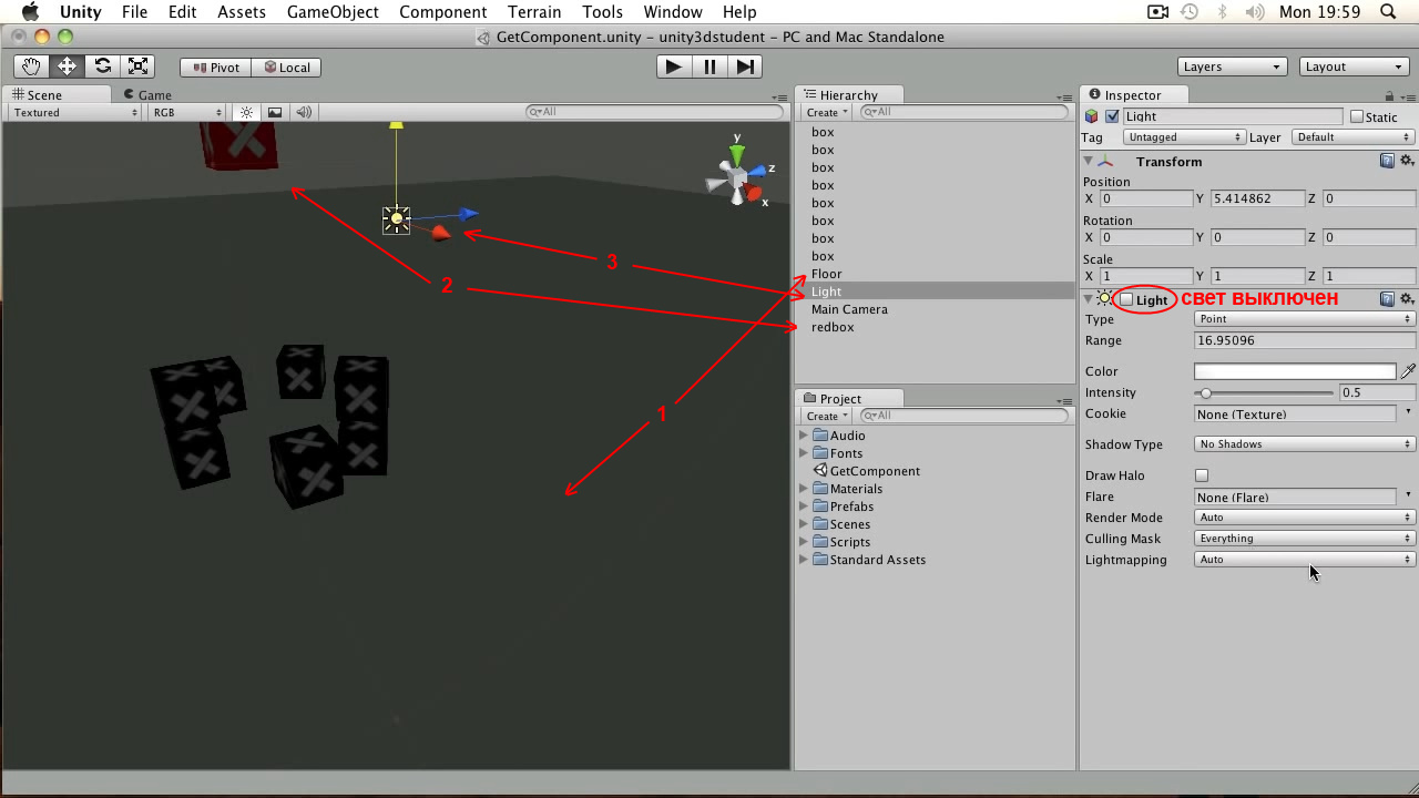 Unity am. Уроки по Юнити. Объекты для Юнити. Unity сцена. Юнити 3д уроки.