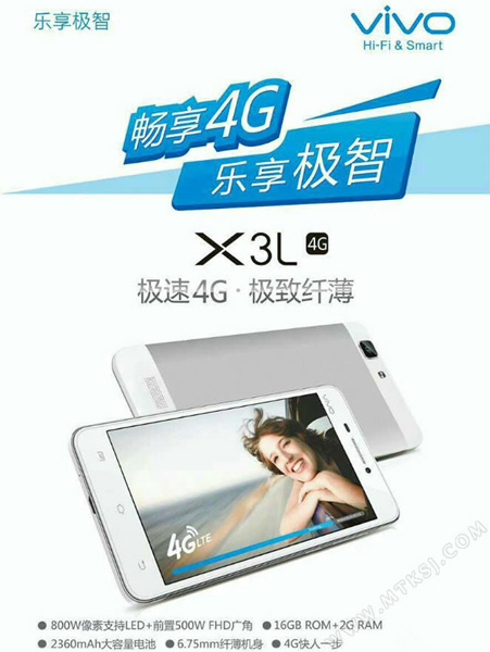 Vivo X3L