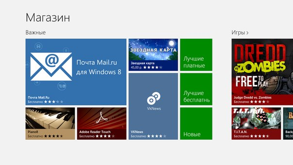 Vknews или как мы выходили в TOP100 Windows Store