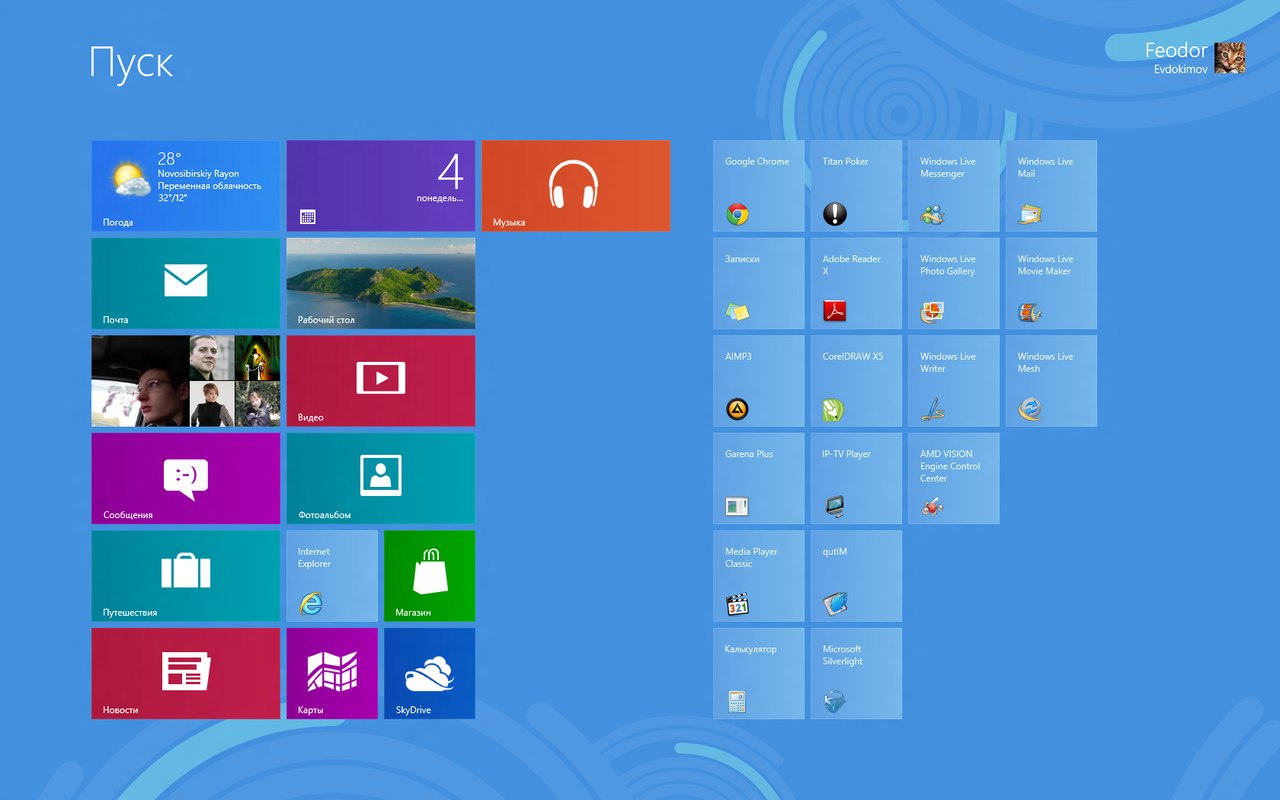 Windows 7 8.1. Windows 8 или Windows 7. Windows 8 release Preview. Виндовс 8 или 10. Windows 8.1 или Windows 10.