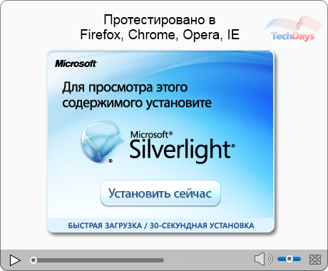 Get Microsoft Silverlight