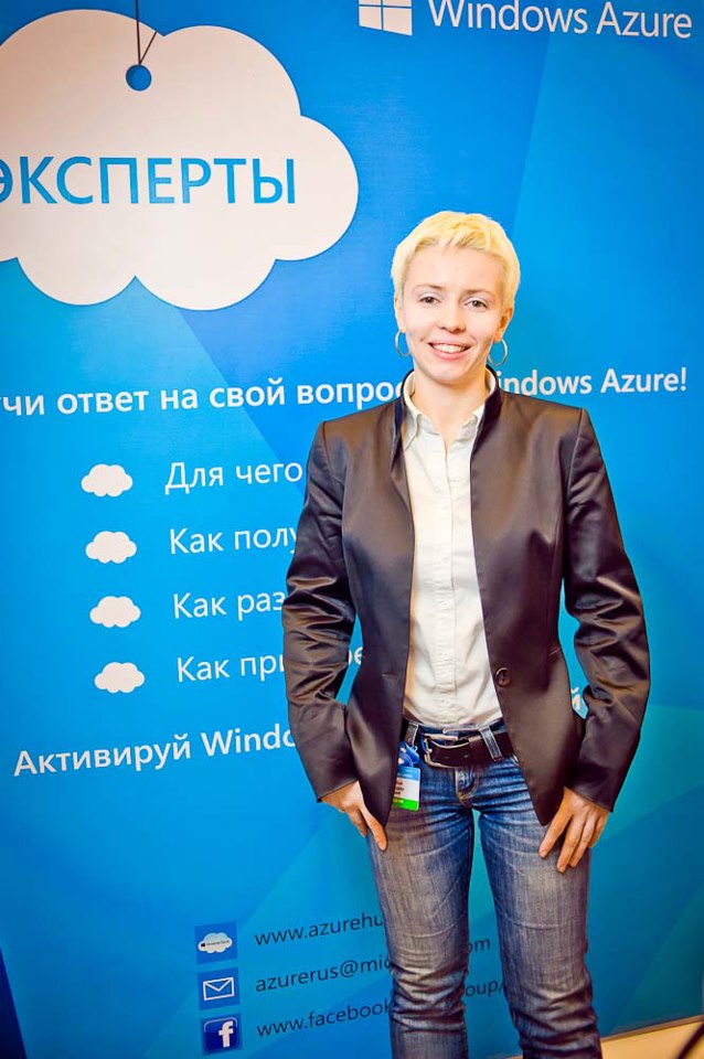 Windows Azure Summit: как это было (+много фото)