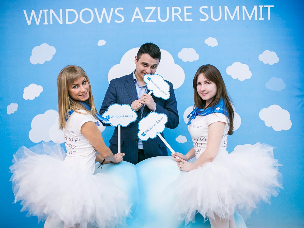 Windows Azure Summit: как это было (+много фото)