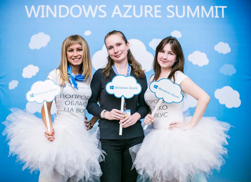 Windows Azure Summit: как это было (+много фото)