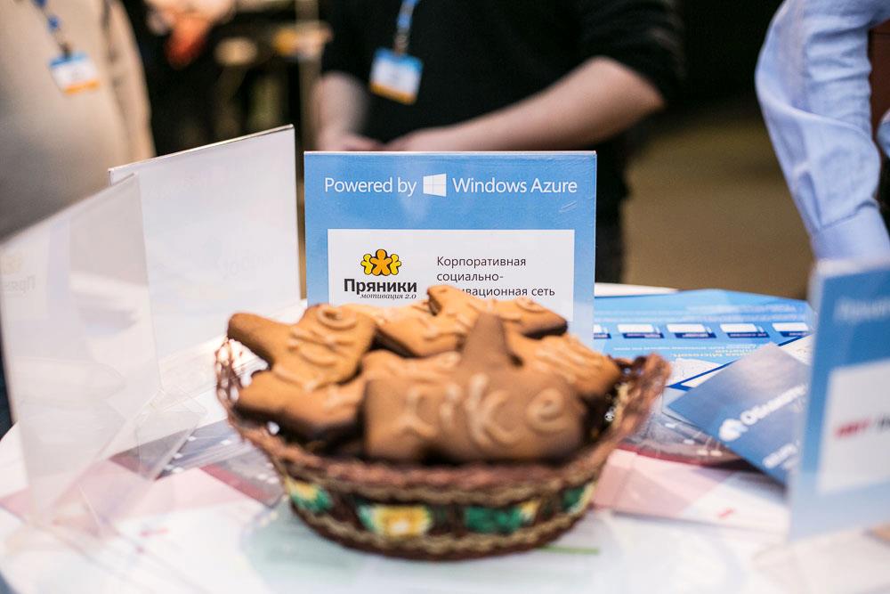 Windows Azure Summit: как это было (+много фото)