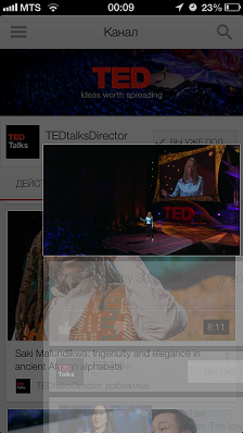 Youtube для ios 2.0. Новые возможности интерфейса