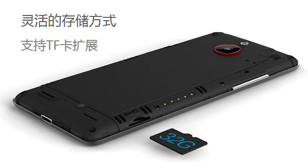 ZTE nubia Z5 mini