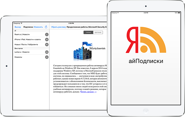 айПодписки — клиент для Яндекс.Подписок для iPad