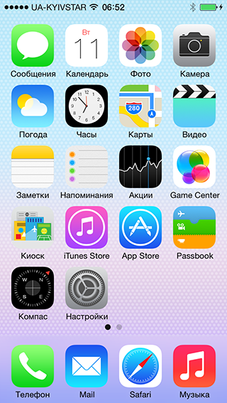 Американец подал в суд на Apple из за iOS 7: «Это бандитизм»