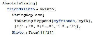 Анализ дружеских связей VK с помощью Wolfram Mathematica