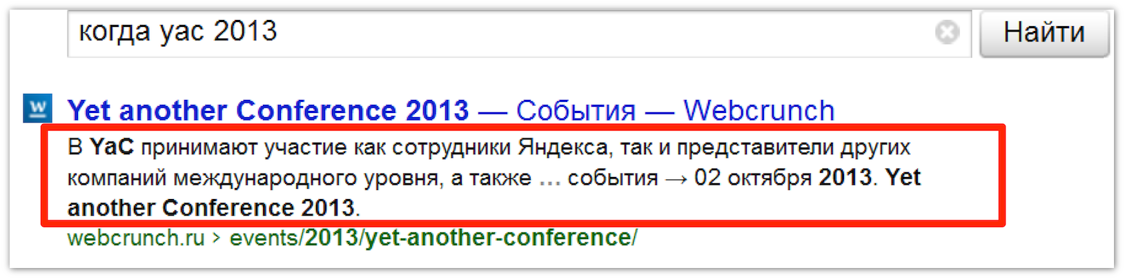 Анализ неявных предпочтений пользователей. Научно технический семинар в Яндексе