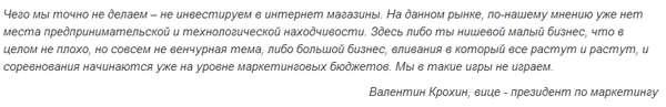 База инвесторов: наша версия