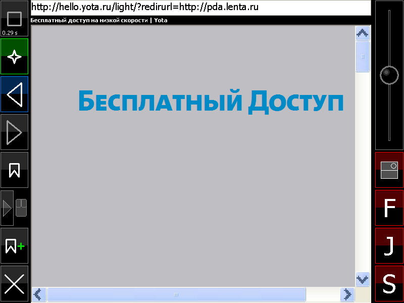 Браузер Bro, IRC чат Retro и другие утилиты в графическом редакторе PaintCAD 4Windows