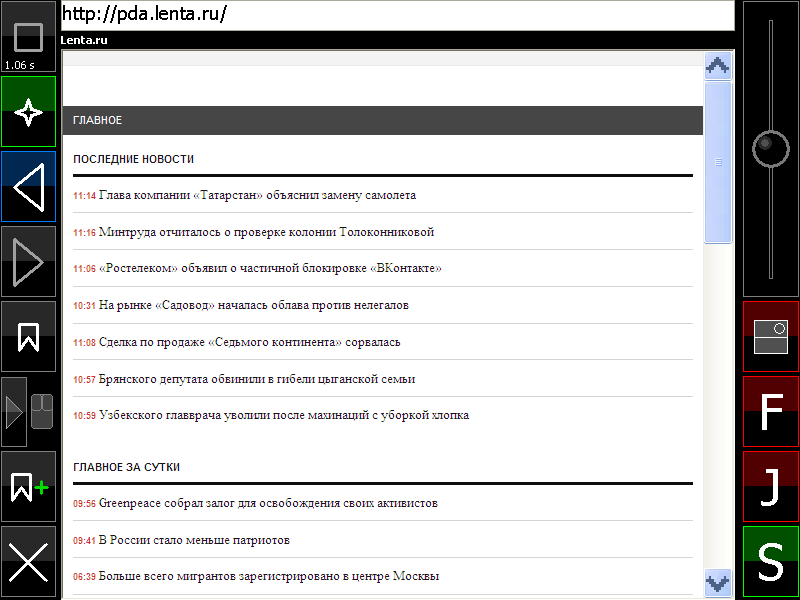 Браузер Bro, IRC чат Retro и другие утилиты в графическом редакторе PaintCAD 4Windows