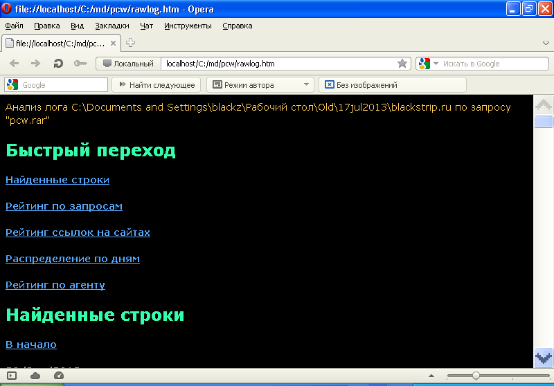 Браузер Bro, IRC чат Retro и другие утилиты в графическом редакторе PaintCAD 4Windows