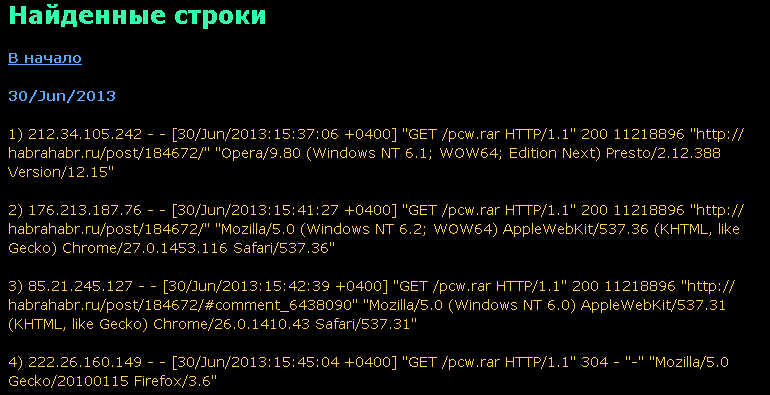 Браузер Bro, IRC чат Retro и другие утилиты в графическом редакторе PaintCAD 4Windows