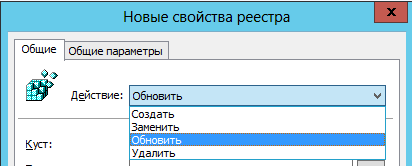 Централизованная настройка экрана блокировки и плана электропитания операционных систем