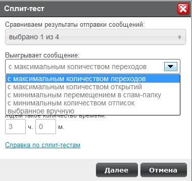 Чем UniSender лучше MailChimp?