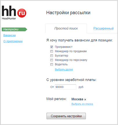 Четыре опыта HeadHunter в соцсетях