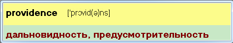 Читать книги на английском и учить язык легче с помощью WordMemo