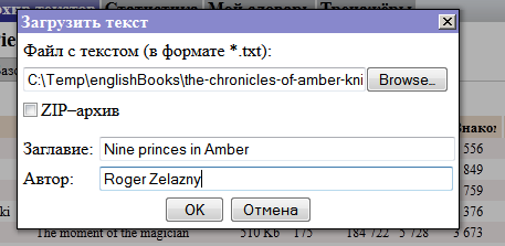 Читать книги на английском и учить язык легче с помощью WordMemo