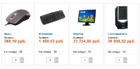 Что должен уметь личный кабинет оптовой компании в 2013 году?