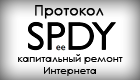 Дайджест интересных новостей и материалов из мира айти за последнюю неделю №11 (16 — 22 июня 2012)