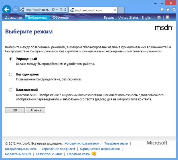 Делаем русский MSDN еще лучше!