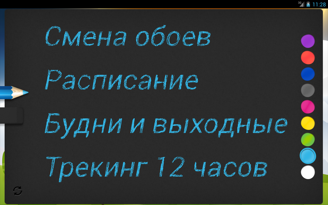 Детский лаунчер 2.Х и единый премиум аккаунт