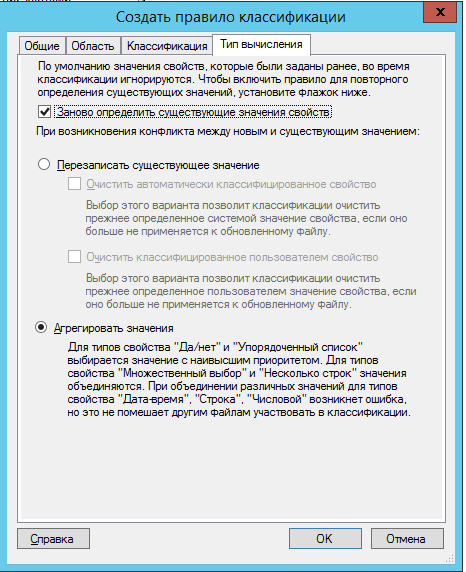 Свойства списков. Свойства системы (множественный выбор). Типы списков доступа. Вид списка контроля Dynamical. 3. Свойства системы (множественный выбор).