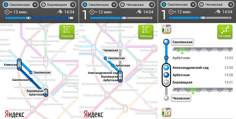 Метро Чеховская на карте Москвы.