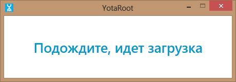 Экономим затраты на интернет от Yota