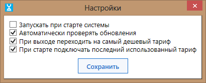 Экономим затраты на интернет от Yota