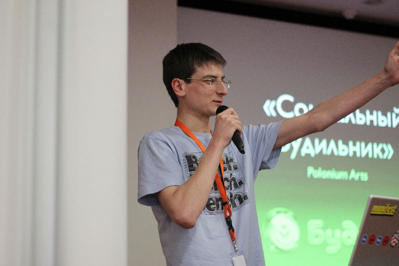 Фоторепортаж с Mobile First! Conference