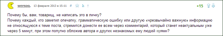 Хабра Кадабра — поддержка грамотности для авторов статей на Хабрахабре