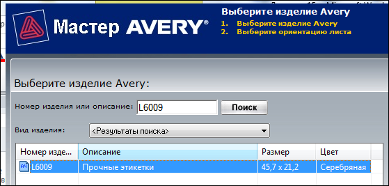 Идентификаторы для инвентаризации ИТ оборудования это легко и просто