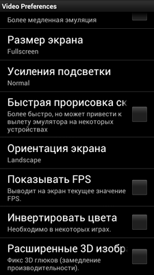 Игровая приставка на базе Android. Подробный мануал